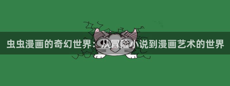 奇漫屋漫画免费漫画屋